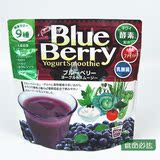 日本进口酵素 UNIMAT蓝莓BlueBerry饱腹200g 代餐粉奶昔 营养早餐