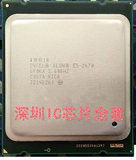INTEL 原装正式版 E5-2670 CPU C2 神器版 八核16线