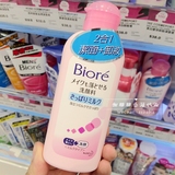 日本花王Biore碧柔卸妆洁面乳 二合一洗面奶120ML 香港代购