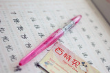 日本百乐PILOT粉色蓝色Plumix炫色贵妃速写钢笔/练字草图绘画钢笔
