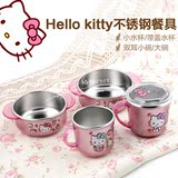 16款韩国进口凯蒂猫KT儿童不锈钢碗水杯餐具套装宝宝勺叉筷防滑款