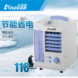 卡帝亚冷风扇 空调扇单冷FLS-L15A小空调 制冷迷你冷气机水冷空调