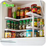 居家家 橱柜伸缩置物架冰箱厨具调味架 厨房用品收纳架落地储物架