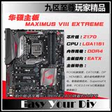 Asus/华硕 MAXIMUS VIII EXTREME M8E ROG玩家国度Z170超频主板