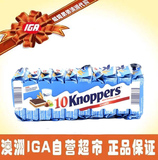 现货/澳洲代购 德国knoppers牛奶榛子巧克力威化饼干10联包
