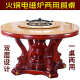 欧式餐桌椅组合6人实木圆形饭桌带转盘电磁炉餐桌大理石餐桌圆桌