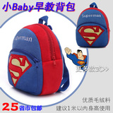 动漫可爱小超人宝宝背包1-3岁2婴儿童男孩幼儿园书包韩版双肩包包