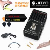 正品授权JOYO JF-11 电吉他贝司贝斯六段均衡效果器单块包邮