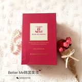 整盒包邮 JAYJUN水光新款红玫瑰水光针面膜美白保湿 韩国正品代购