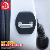 现代瑞纳 朗动门锁扣装饰盖防护盖 改装专用ABS门锁盖防锈保护盖