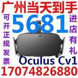 全新Oculus rift CV1消费者版Oculus VR头戴式3D游戏头盔广州现货