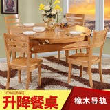 橡木餐桌椅组合实木可伸缩折叠6人圆桌现代中式小户型简约方桌子