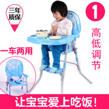 可折叠儿童餐椅婴儿餐桌可调节高度宝宝椅便携式BB座椅吃饭椅包邮