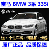 1:18 原厂 宝马 宝马3系 新3系 BMW 335 F30 合金汽车模型