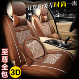 东风风行景逸S50 X3 X5 SUV夏季冰丝专用汽车座套坐垫加厚座椅套