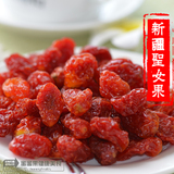 新疆特产小吃圣女果干 零食番茄蜜饯 小西红柿干250g 4份包邮