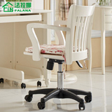 法拉娜2016韩式书椅实木欧式田园转椅家用可升降椅子组装电脑椅