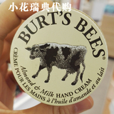 瑞典直邮美国Burt's Bees小蜜蜂 杏仁牛奶蜂蜡护手霜57g保湿滋润