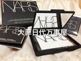 日本代购 专柜 NARS 裸光蜜粉 散粉 定妆粉 7G 控油散粉