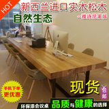 美式铁艺实木会议桌 电脑长桌 原木办公桌 简约办公家具 工作室桌
