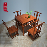刺猬紫檀方桌 中式红木小方桌 仿古实木茶桌古典休闲棋牌桌五件套