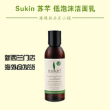 【珠珠家】Sukin foaming facial cleanser苏芊低泡沫洁面乳125ml