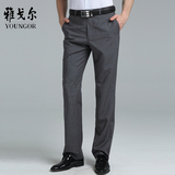 Youngor/雅戈尔 专柜新款夏男士商务正装薄型欧版修身西裤XW23641