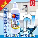 强力浓缩管道疏通剂 日本进口厨房浴室下水道管道清洁去污除臭剂