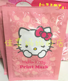 超可爱日本Hello Kitty凯蒂猫保湿面膜10枚入 2枚印花+8枚樱花香