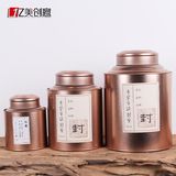复古茶叶罐马口铁罐茶叶罐金属圆形散茶铁罐礼盒通用包装存储罐