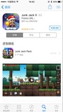 junk jack X 苹果游戏 app iphone ipad 正版 帐号分享