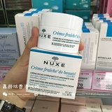 香港代购 Nuxe/欧树植物鲜奶霜50ml 普通型 美白滋润保湿修护面霜