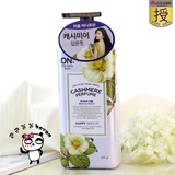 韩国正品LG ON 香水身体乳 全身美白保湿香体 紫色白花快乐的微风
