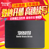士必得 H5-60G海智得固态硬盘2.5英寸SATA3台式机笔记本SSD非64G
