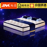 SM家具 新款 双人床垫 现代 天然乳胶 弹簧 加厚床垫 席梦思