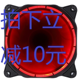 包邮 JONSBO乔思伯 日食12CM LED红光 机箱风扇 12厘米光圈风扇