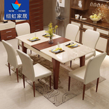 餐桌 现代简约钢化玻璃餐桌椅组合家用伸缩餐台饭桌包邮餐椅家俱