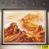 中式风景客厅风水风景万里长城画办公室背景墙壁画龙抬头定制油画