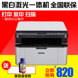 兄弟DCP-1608/DCP-1618W家用办公激光多功能一体机打印复印扫描
