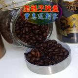 【老妈子】越南咖啡豆Wsasel coffee/猫屎咖啡豆 200克/罐 包邮