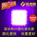 20到100W大功率紫外线led灯珠  油墨UV固化无影胶固化 UV紫光光源