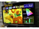 SHARP/夏普 LCD-46LX920A 46寸四色液晶电视日本原装屏幕尾货处理