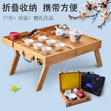 竹制便携式紫砂青花瓷旅游户外车载旅行茶具套装包功夫带茶盘整套