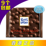 Ritter Sport 榛子黑巧克力 德国进口瑞特斯波德 香港代购 包邮