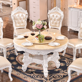 餐桌圆桌家具 欧式美式餐桌 餐台椅圆桌实木天然大理石餐桌椅组合