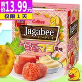 日本进口卡乐比薯条 卡乐B薯条JAGABEE Calbee三兄弟薯条盒装