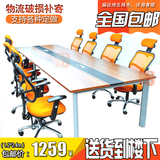 长桌会议桌板式简约现代长方形6多人8大型小型办公桌10人12人20人