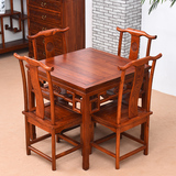 明清古典中式仿古家具实木钩子小方桌 餐桌椅组合茶桌八仙桌 榆木