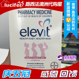 澳洲直邮代购 Elevit爱乐维 孕妇专用复合维生素叶酸补充剂100片