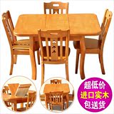 小户型折叠餐桌长方形实木饭桌小桌子家用可伸缩4人80-90cm小方桌